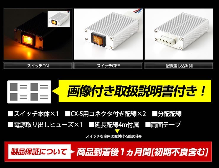 CX-5 KF 専用 LED デイライト ユニット システム LEDポジション デイライト化 ドレスアップ[5]_画像5