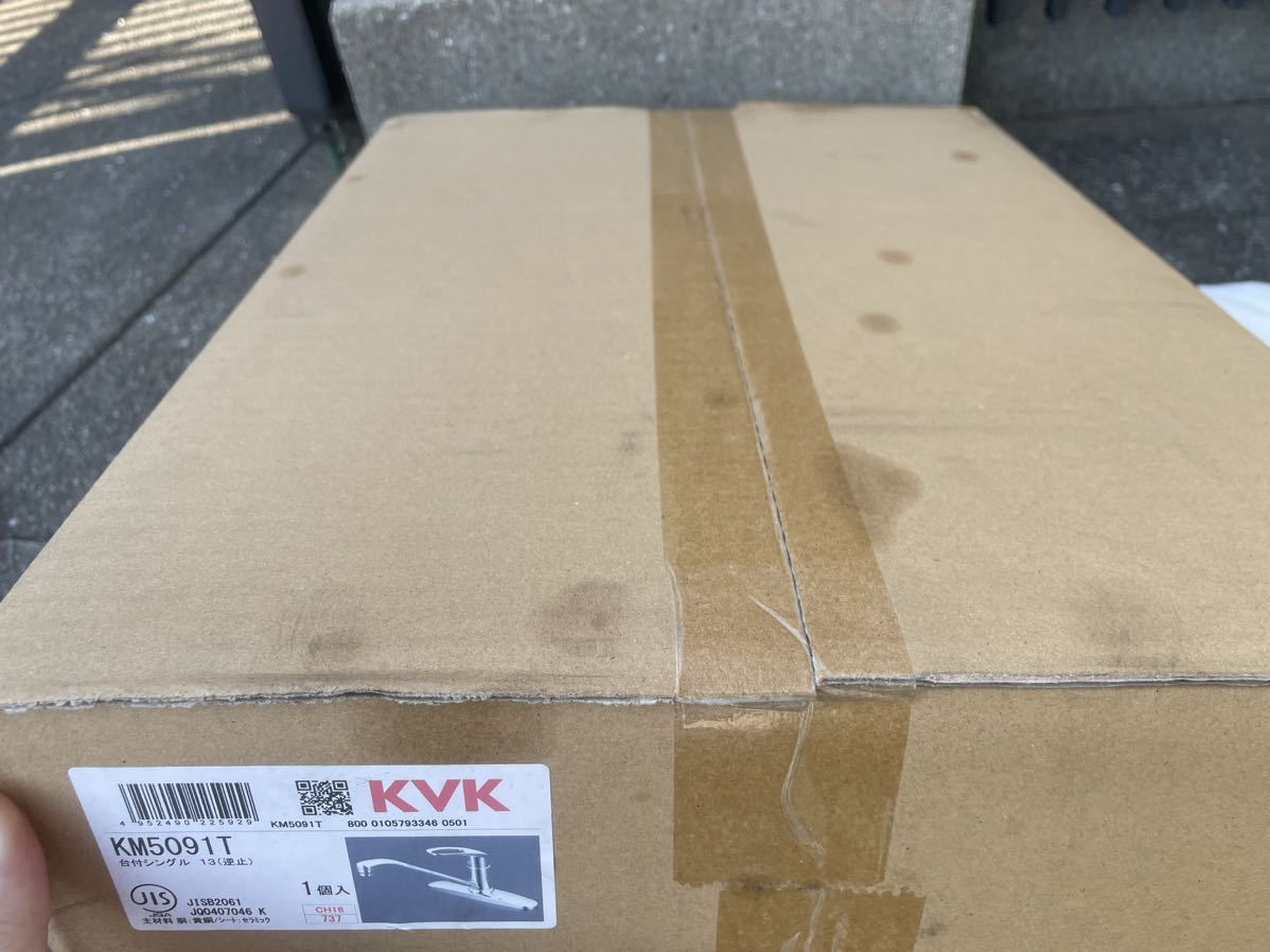 KVK 流し台用シングルレバー式混合栓 キッチン水栓 KM5091T_未開封