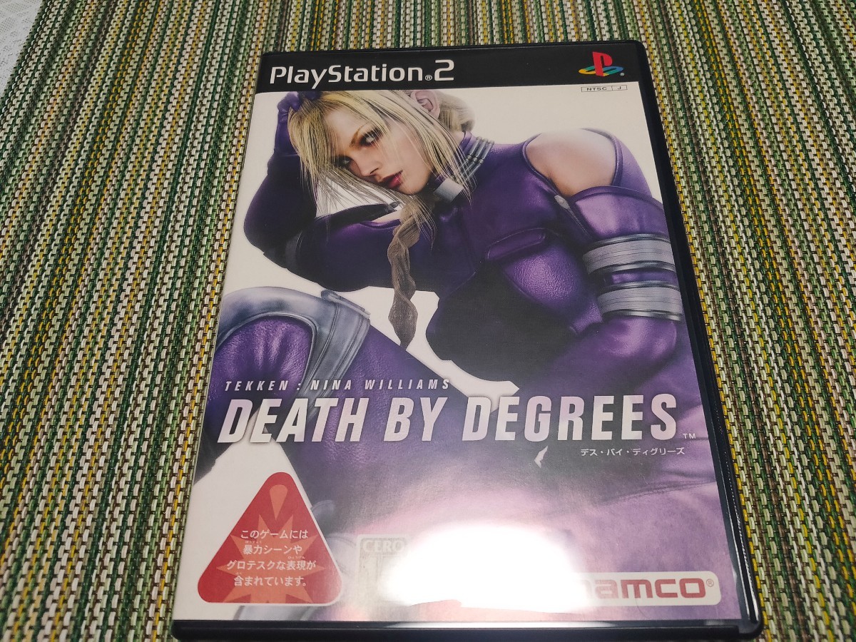 デス バイ ディグリーズ 鉄拳：ニーナ ウイリアム/ナムコ NAMCO Death by Degrees Tekken: Nina Williams プレイステーション2