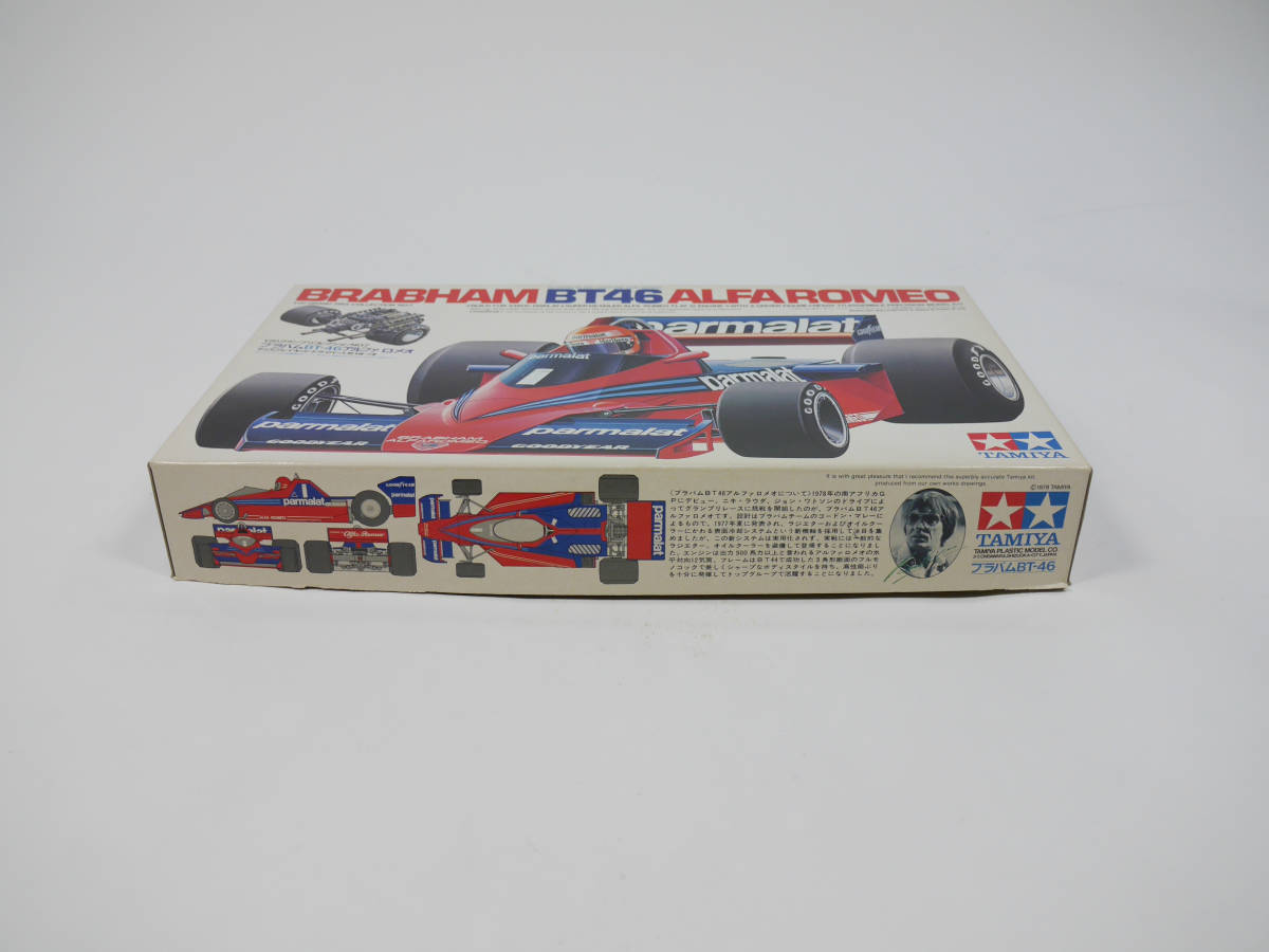 【未使用・送料込み】TAMIYA タミヤ BRABHAM ブラバム BT-46 ALFAROMEO アルファロメオ グランプリコレクション NO.7 1/20 _画像2