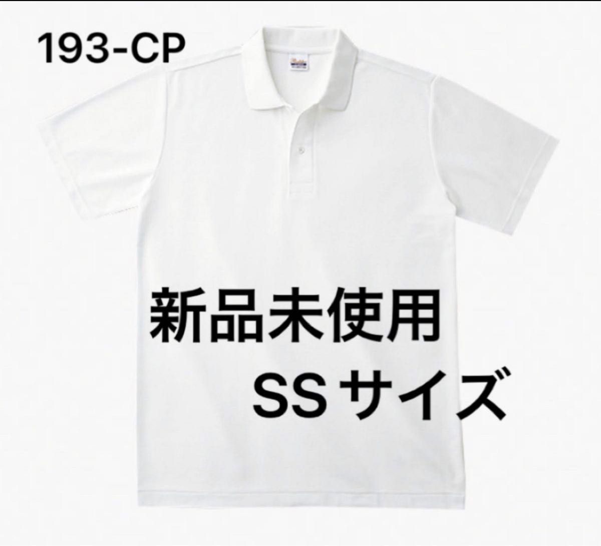 ポロシャツ 鹿の子 半袖 printstar【193-CP】SS ホワイト 【195】