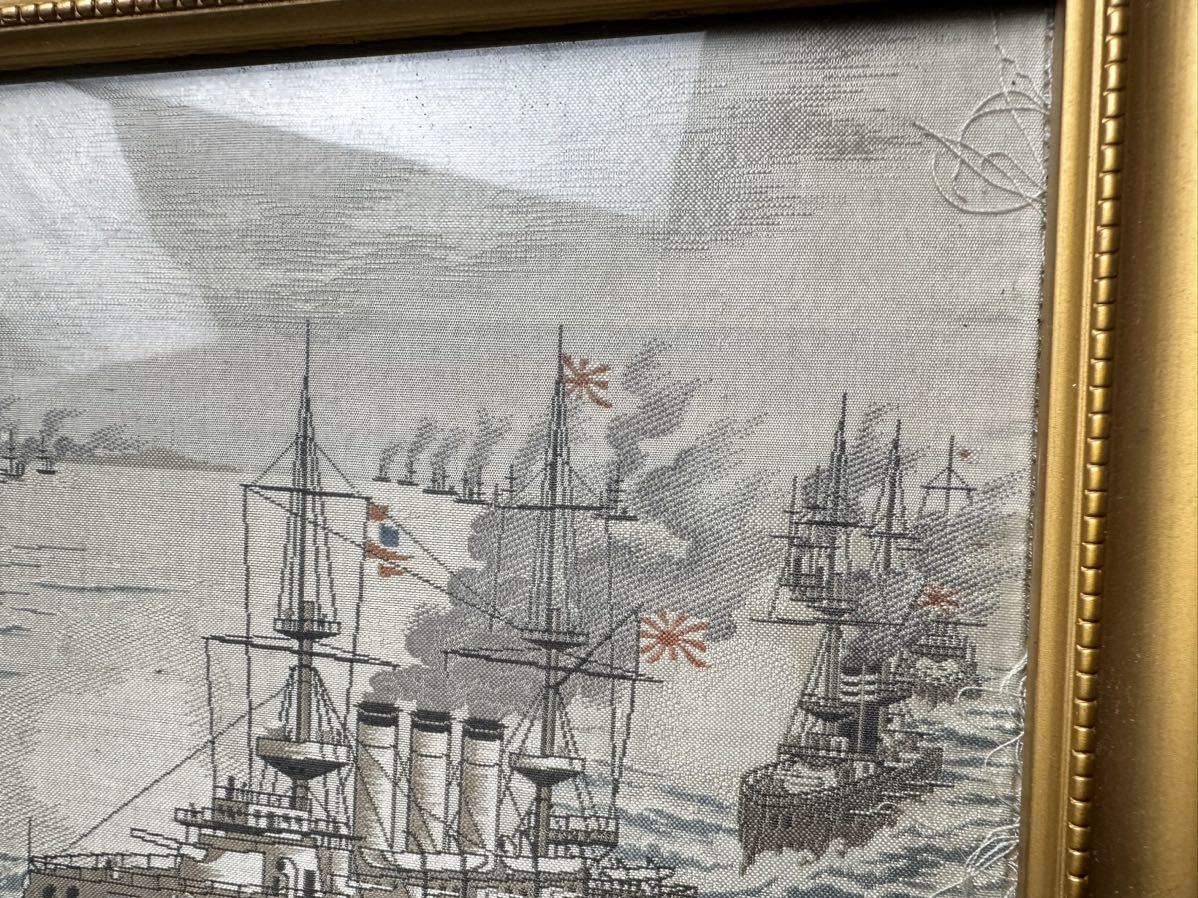 [KA347] 旧日本海軍 旭日旗 軍艦 刺繍 額 戦争 海軍_画像4