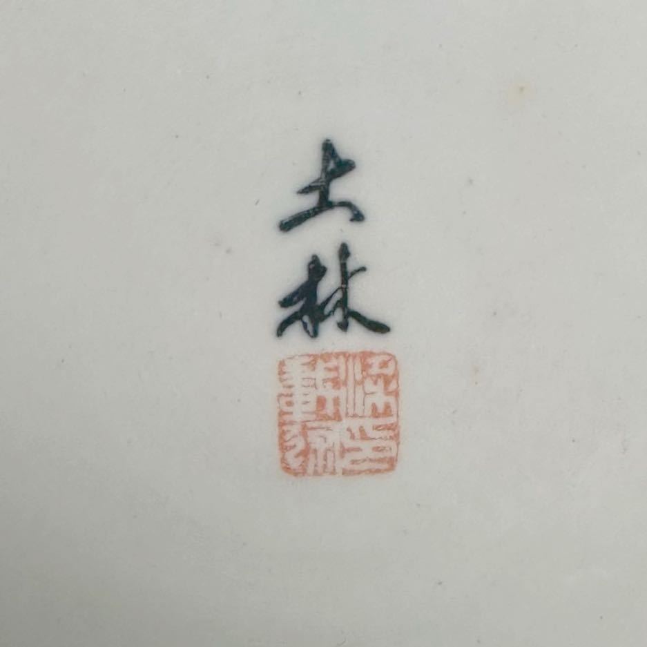 [KJ311] Goryeo white porcelain earth .... overglaze enamels . cow . house map . decoration . vase height approximately 57. flower vase flower natural flower go in earth ... research place antique work of art 