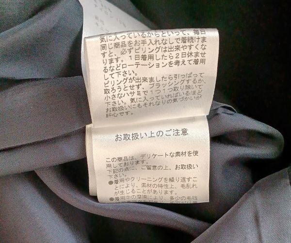 PUBLIC TOKYO パブリック トウキョウ コート メンズ サイズ01(S) ネイビー メルトンフーデットコート_画像4