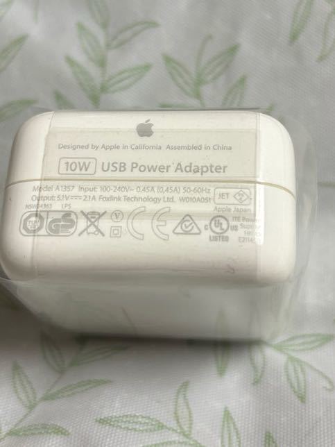 Apple iPad iPhone 充電器 ACアダプタ 純正品　USB 10W_画像5