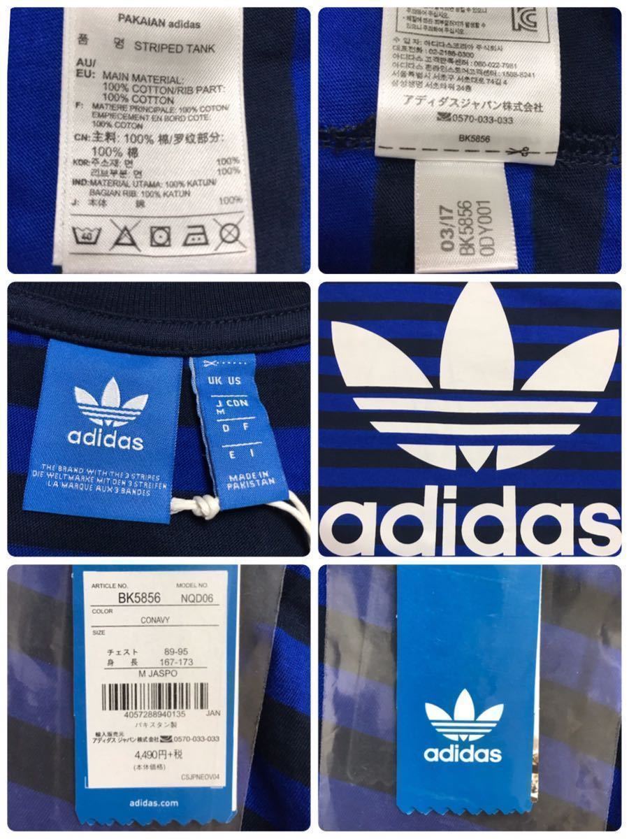 【新品】 adidas originals STRIPED TANK アディダス オリジナルス ボーダー ビッグロゴ タンクトップ サイズM ネイビー 青 BK5856_画像5