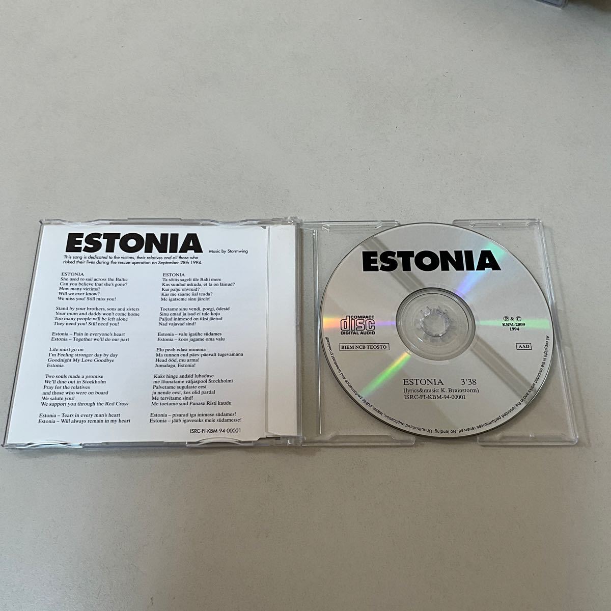北欧メタル CDS Stormwing Estonia _画像2