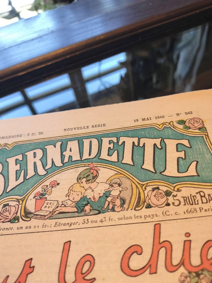 フランスアンティーク 可愛い絵　雑誌 Bernadette C`est le chien　１９４０年５月１９日！　_画像2