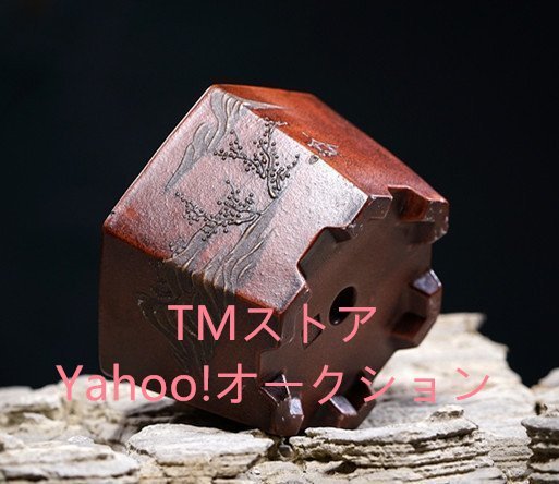  special selection * bargain sale! purple sand purple mud bonsai pot plant pot angle pot landscape scenery comming off carving purple mud . hexagon handmade hand made width 10.5cm× height 6cm