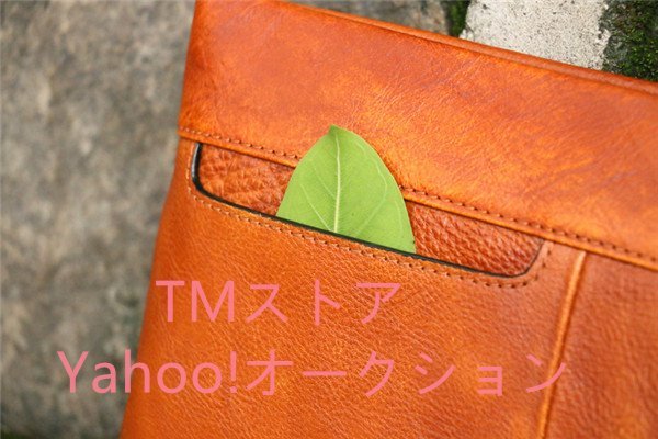 大人気☆メンズバッグ ヌメ革 レザー本革 セカンドバッグ 手縫い ハンドメイド 長財布 ショルダーバッグ_画像7