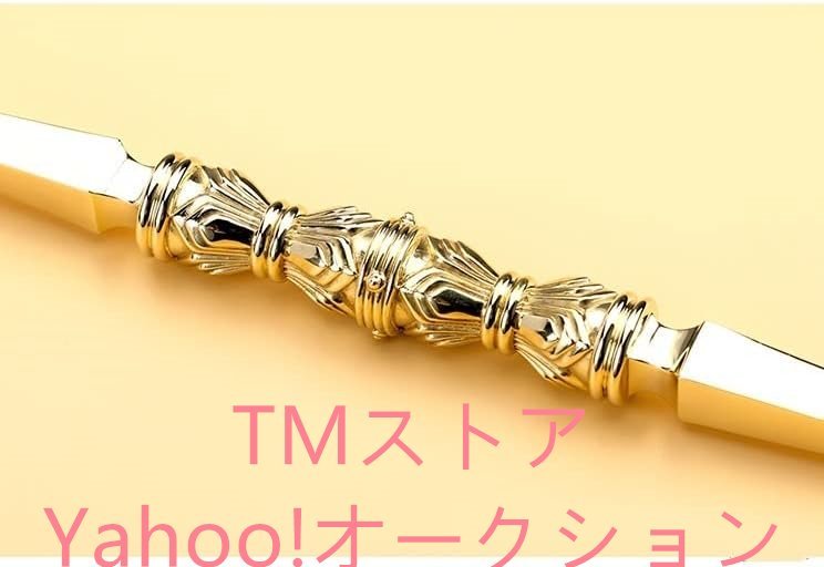 Bibian 比比昂- 独鈷杵密教法具寺院仏具大々型長さ30cm 金剛杵 Bibian 比比昂- 独鈷杵密教法具寺院仏具大々型長さ30cm 金剛杵