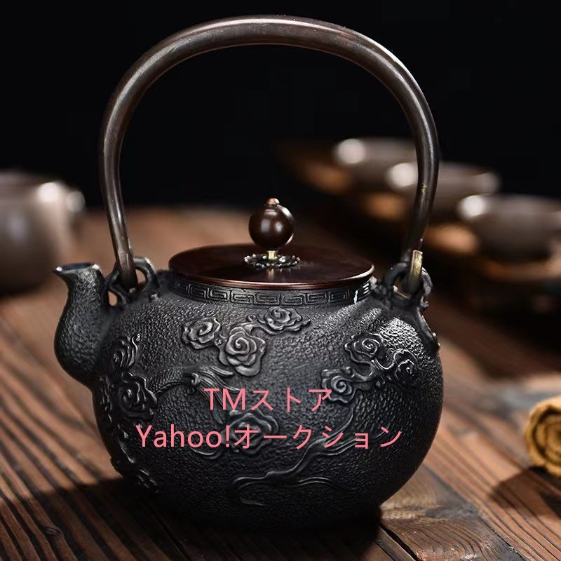 実用品★鉄器 提梁壺★老鉄瓶 茶道具対応 鉄やかん 鉄分補給 鉄びん 1300ml_画像2