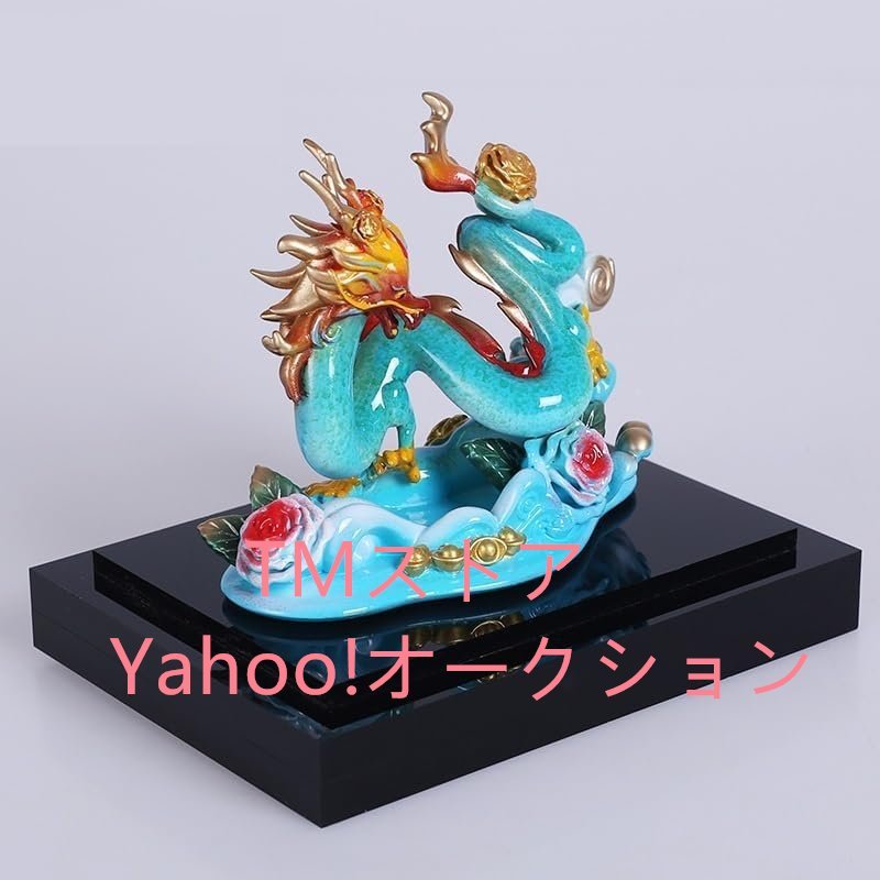 極美品 ★龍の置物 願い龍 開運 金運アップ 龍 置物 干支 金運 風水グッズ 縁起物 昇運 商売繁盛 店舗装飾品 開店祝い