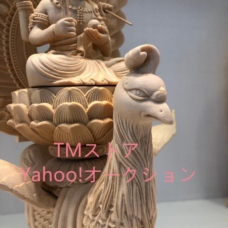 人気新作！極上の木彫 仏教美術 精密彫刻 仏像 手彫り 極上品 孔雀明王座像 高さ38cm_画像8