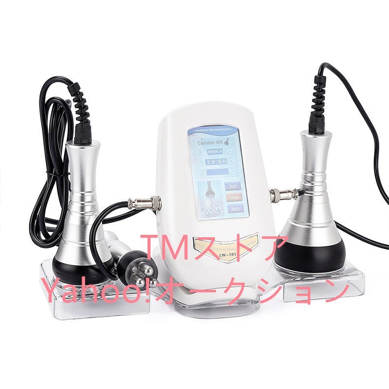 kyabite-shon40kHz RF radio wave LED 3in1 home use business use height cycle Esthe equipment combined beauty machine .. equipment Esthe salon body care face care 