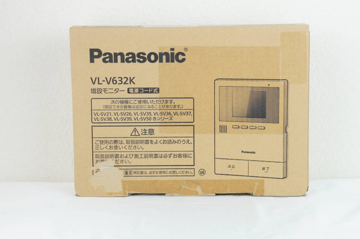 【未使用品】Panasonic パナソニック VL-V632K 増設モニター ドアホン K241_119_画像1
