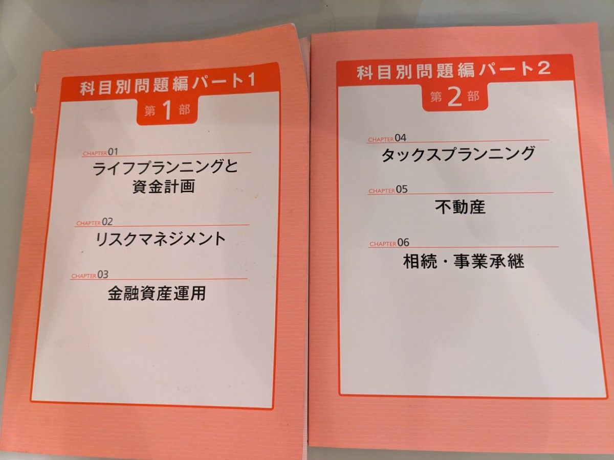 直前予想模試ＦＰ２級 ＴＡＣ　みんなが欲しかったFPの問題集