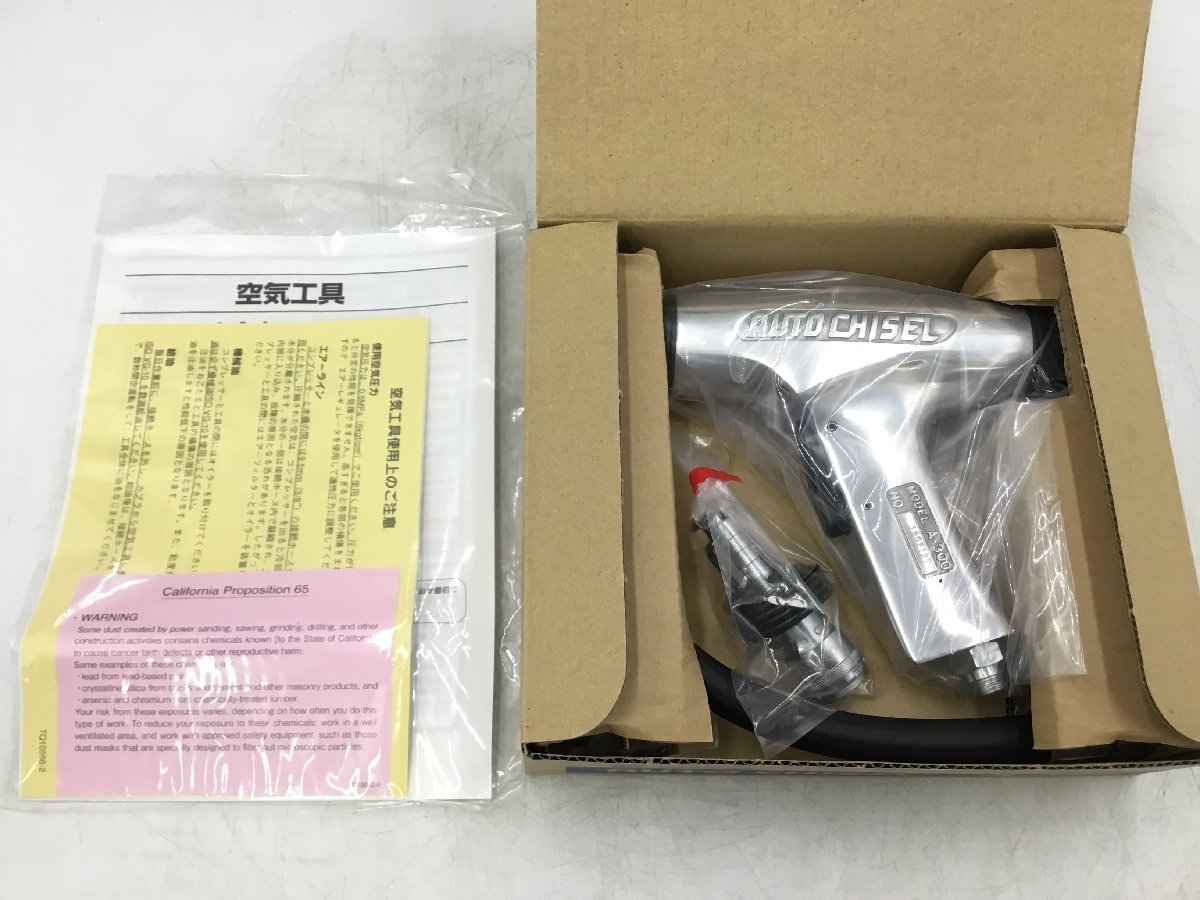 【領収書発行可】〇NITTO/日東工器 オートチゼル A-302 [IT9MJ4WC73ZA]_画像2