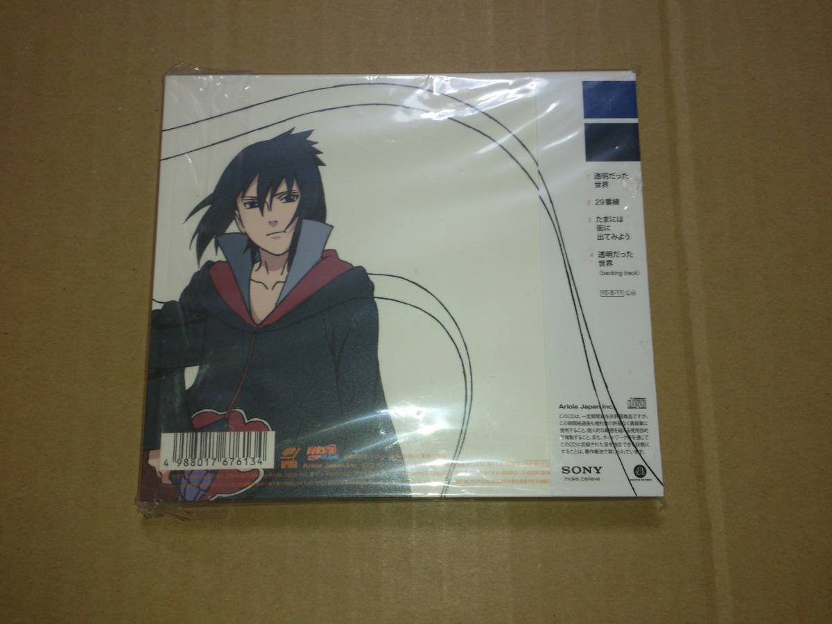 ヤフオク Cd 秦基博 透明だった世界 アニメ仕様盤 期間生