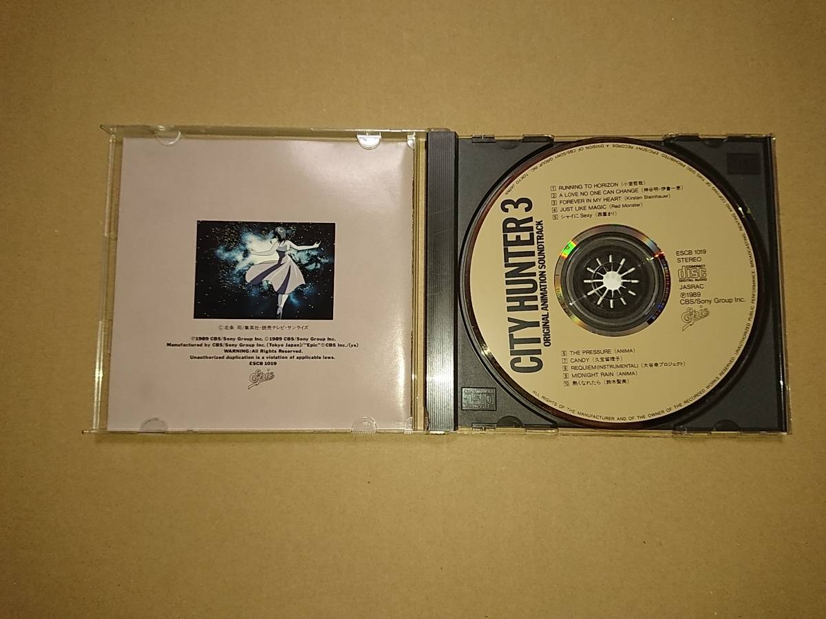 CD シティーハンター3 オリジナル・アニメーション・サウンドトラック_画像2