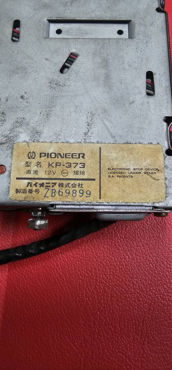 PIONEER KP-373 テープデッキ カセットデッキ パイオニア 当時物 ジャンク品_画像4