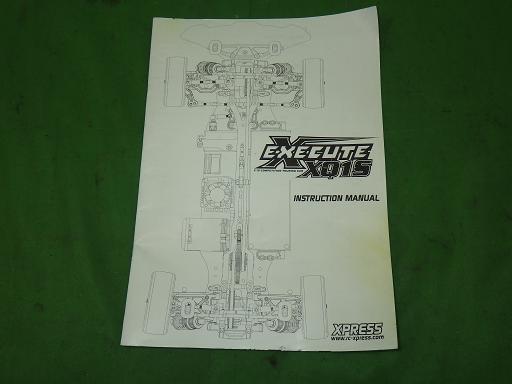 Xpress EXECUTE XQ1S chassis [ used ]