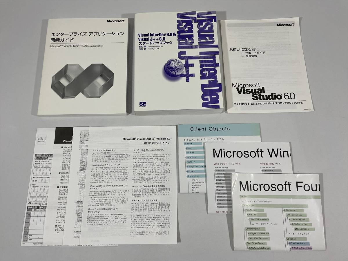 ◆ Microsoft Visual Studio 6.0 Enterprise Edition ◆希少・外箱、付属品あり◆_画像9