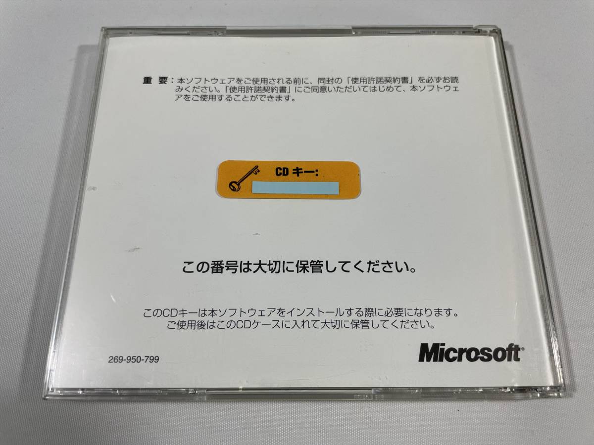 ◆ Microsoft Office Professional Designed for Windows 95 アップグレードセットアップ用 ◆希少 CDのみ◆_画像2