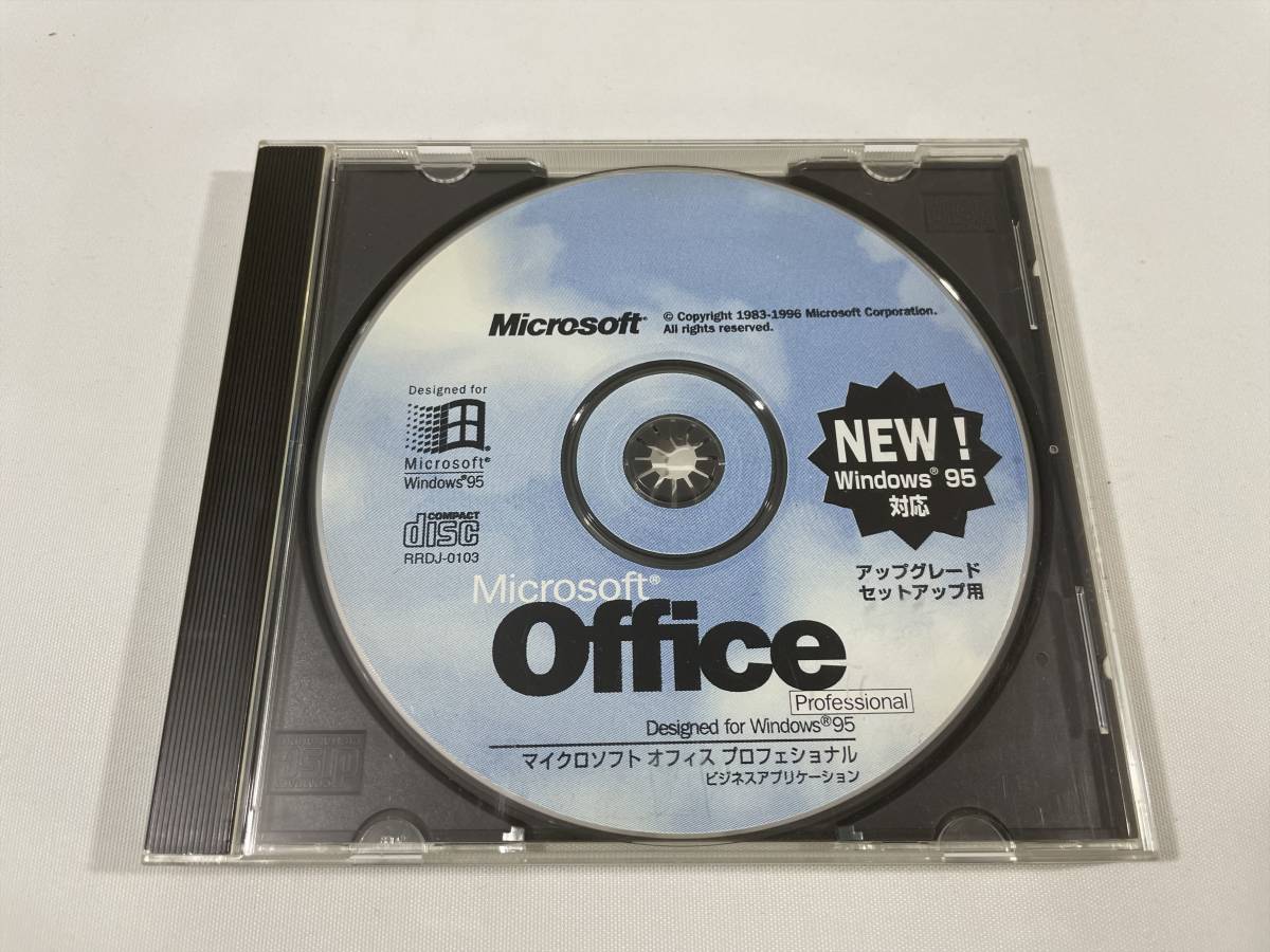 ◆ Microsoft Office Professional Designed for Windows 95 アップグレードセットアップ用 ◆希少 CDのみ◆_画像1