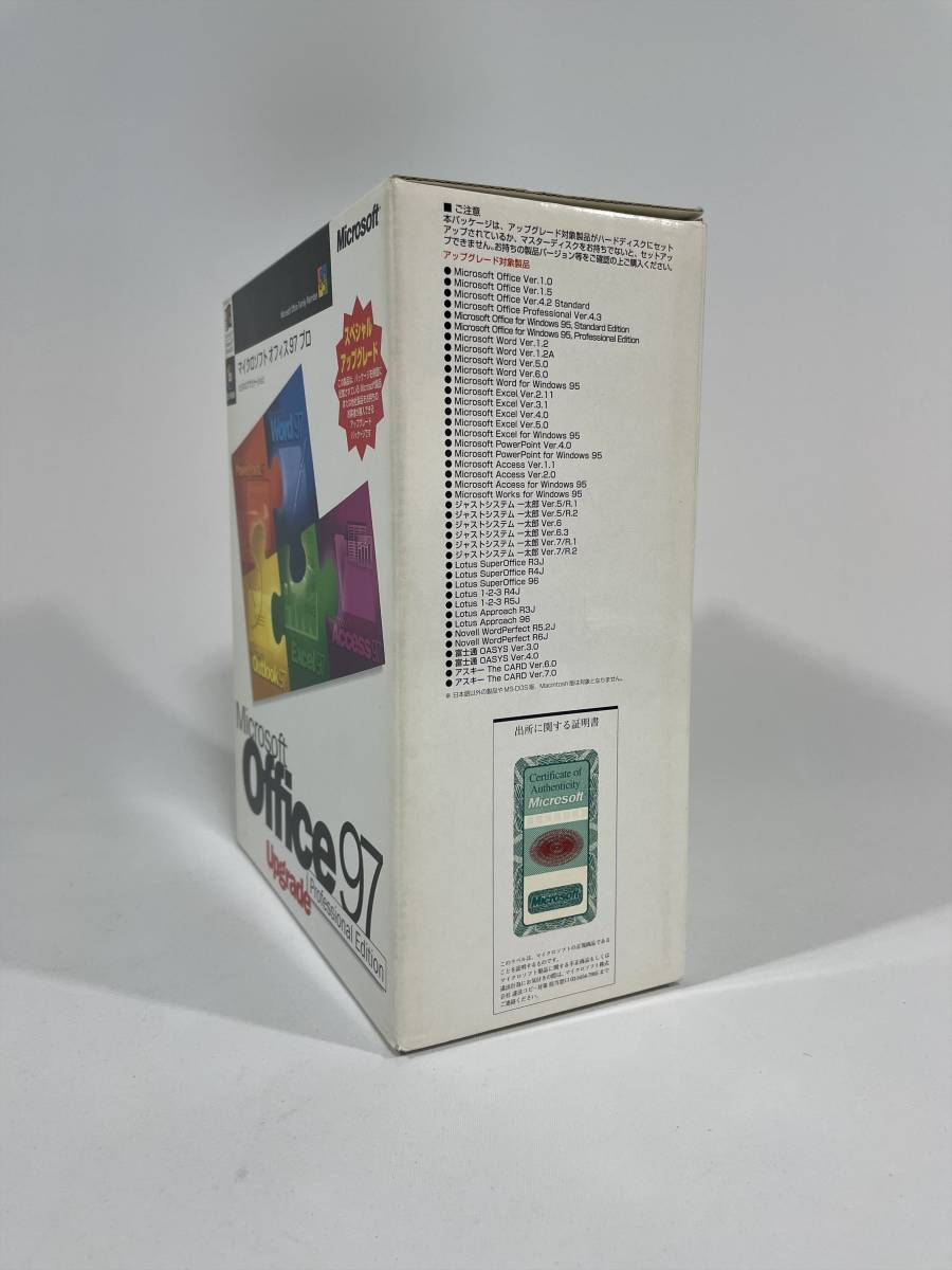 ◆ Microsoft Office 97 Professional Edition Upgrade ◆希少・外箱、付属品あり◆_画像3