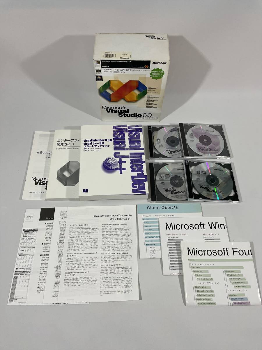 ◆ Microsoft Visual Studio 6.0 Enterprise Edition ◆希少・外箱、付属品あり◆_画像10