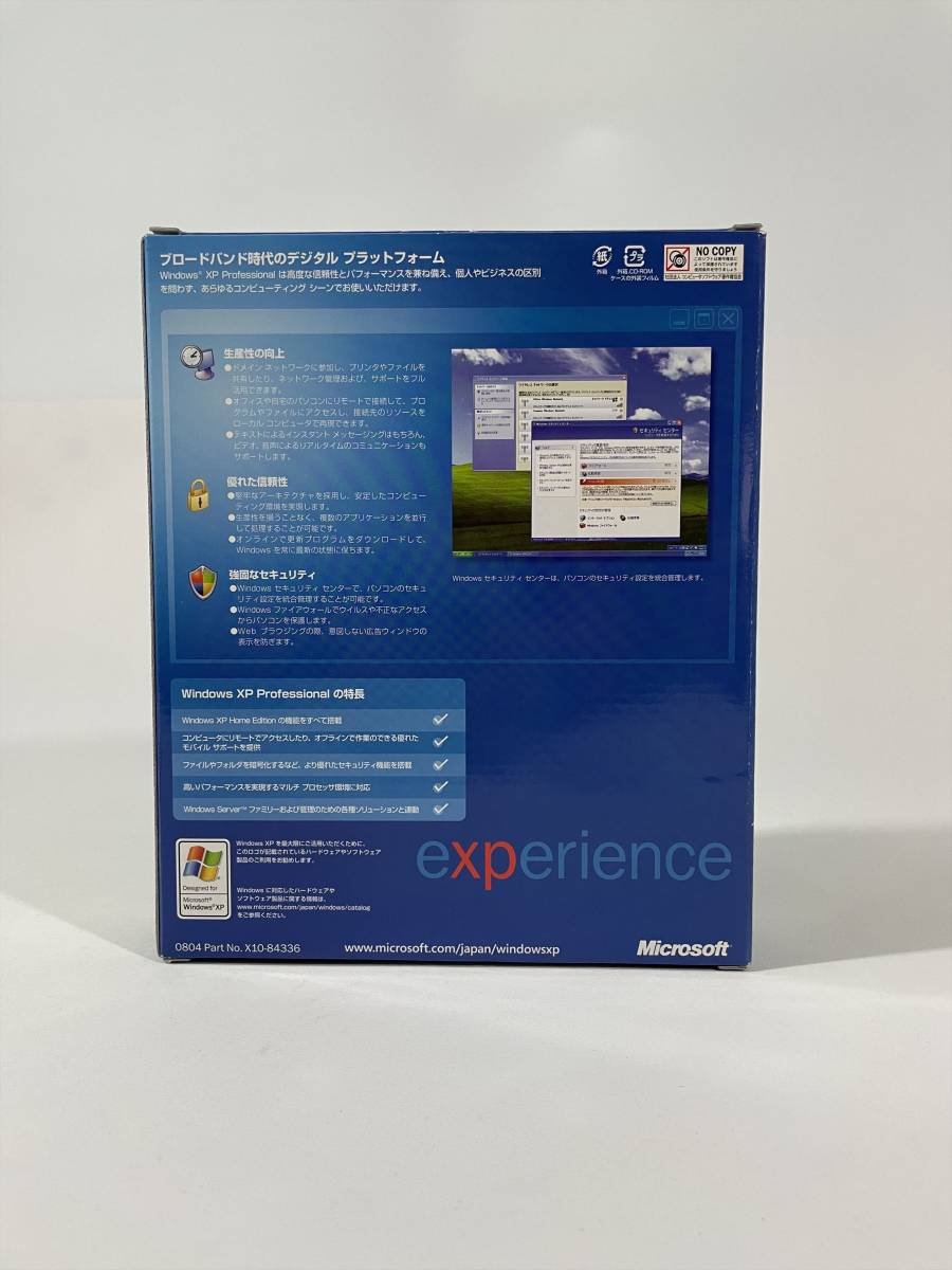 ◆ Microsoft Windows XP Professional Service Pack 2 ステップアップグレード ◆希少・外箱、付属品あり◆_画像4