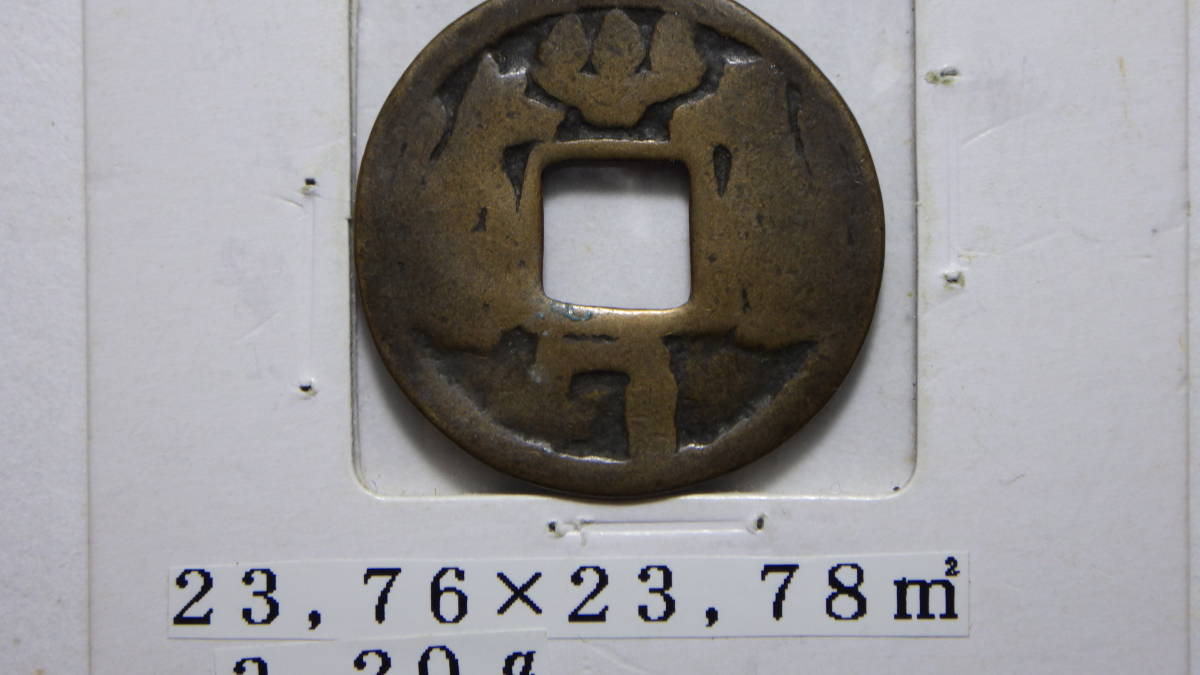 . sen . шт пешка sen 