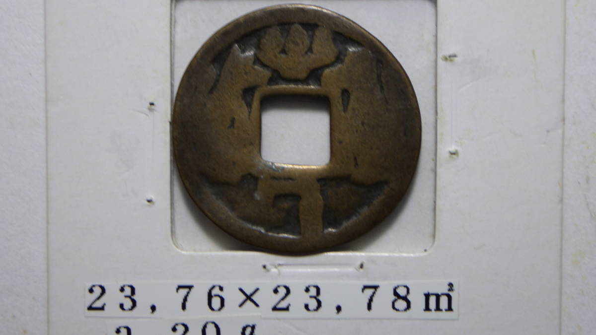 . sen . шт пешка sen 