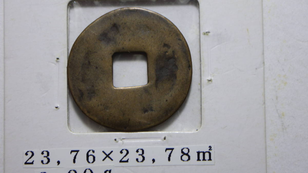 . sen . шт пешка sen 