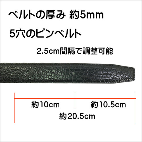 ベルト メンズ 革のみ クロコ柄 バックルなし レザー 約120cm 幅33ミリ 長い 本革 合皮 超ロング クロコダイル柄 ワニ柄 大きい 交換用_画像5