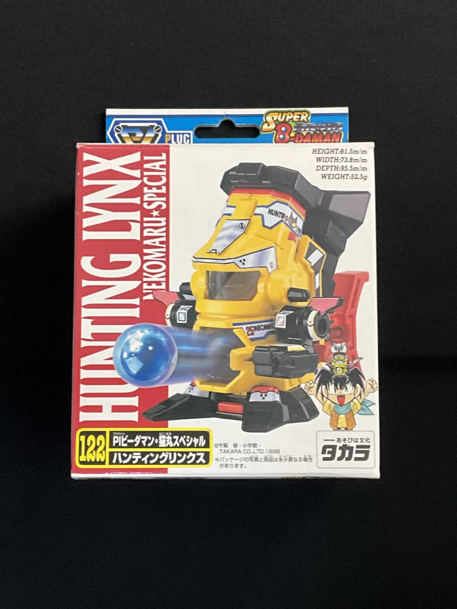 item_image_7