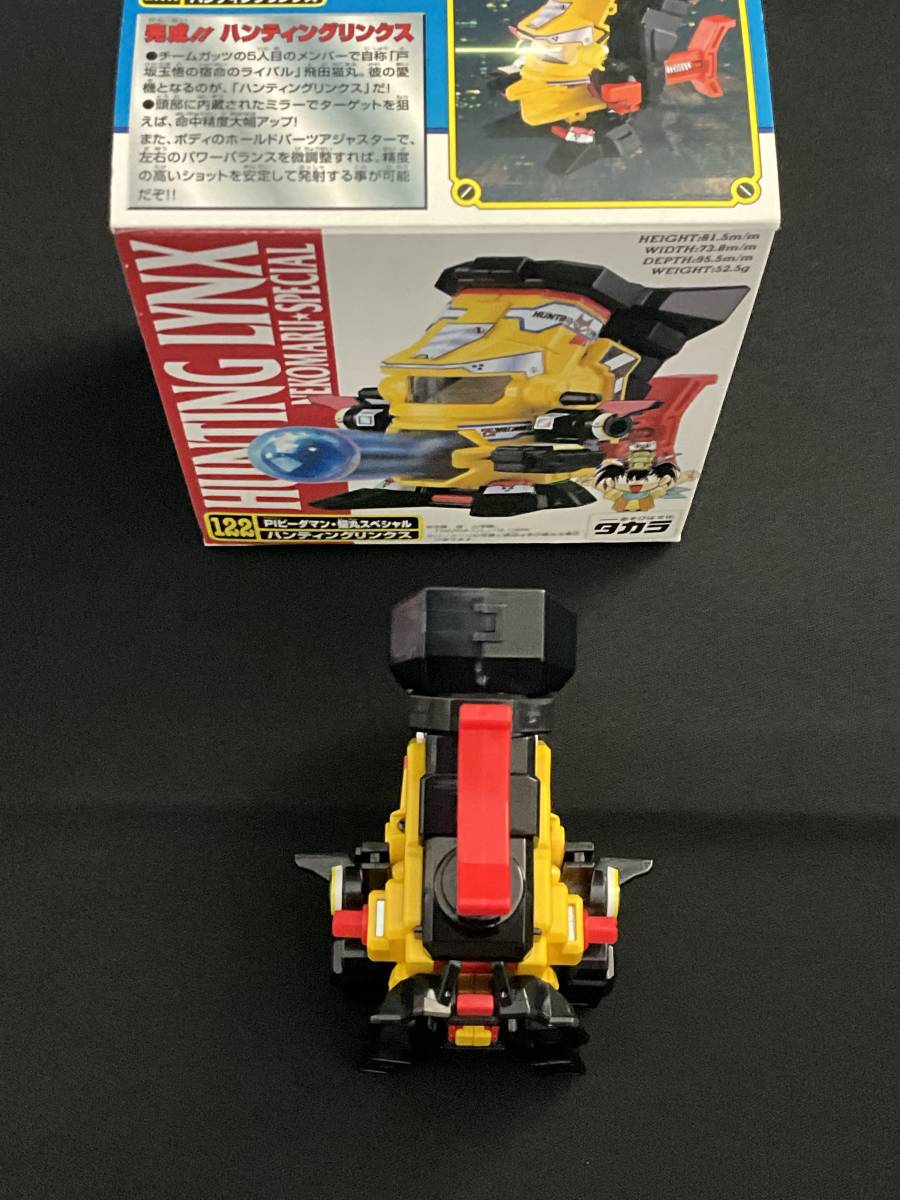item_image_6