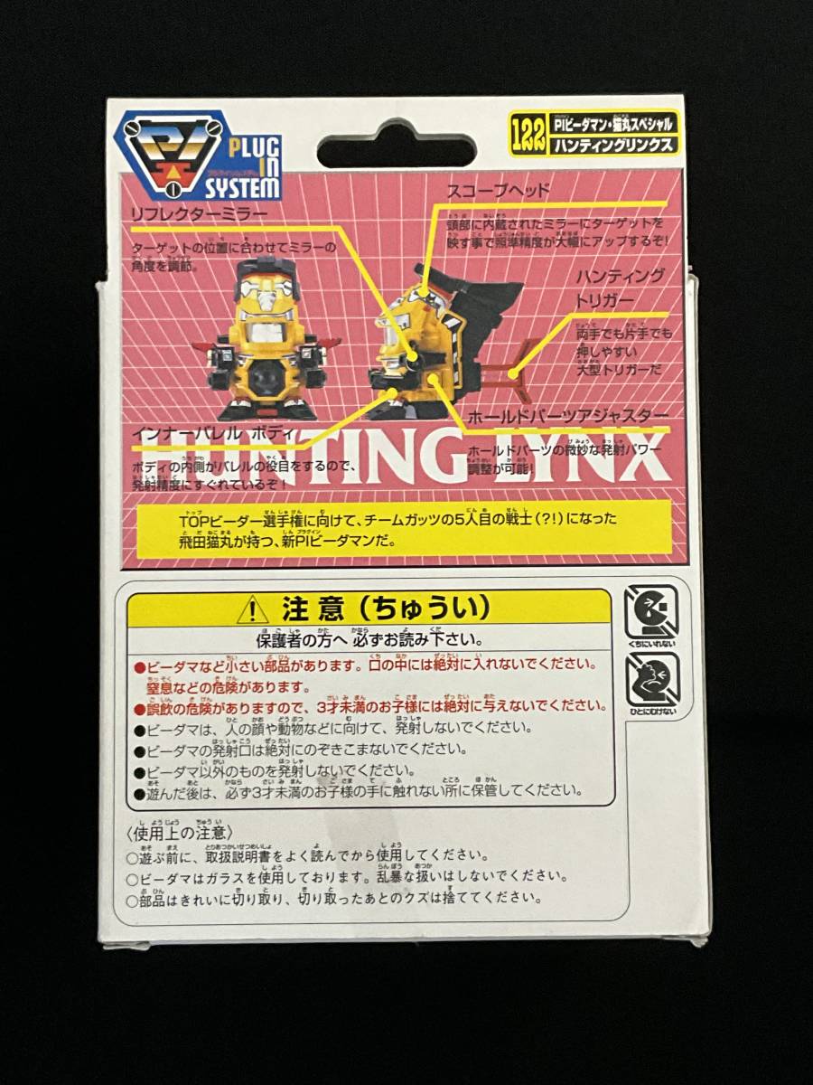 item_image_10
