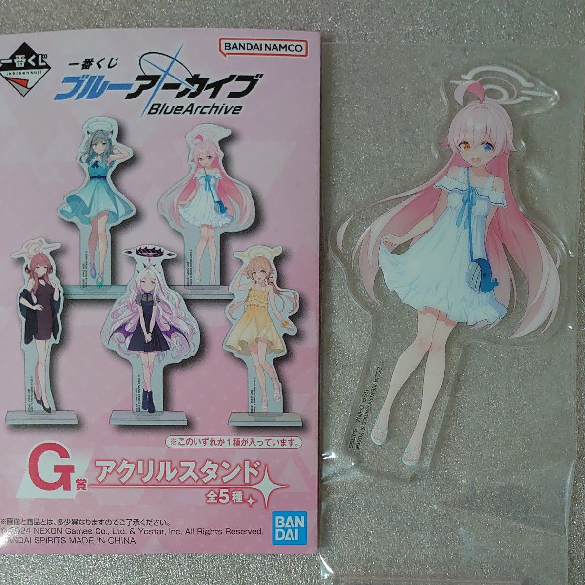 一番くじ ブルーアーカイブ ブルアカ 小鳥遊ホシノ G賞 アクリル 一番くじ ブルーアーカイブ ブルアカ 小鳥遊ホシノ G賞 アクリル