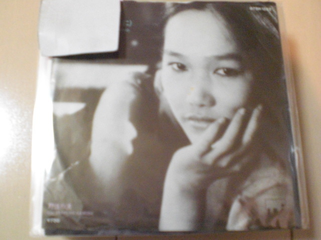 Оперативное решение EP Records Olympics Mayumi Hugging (любовь как мечта)/Wild Tears EP Shipping Yu Mail 140 Yen