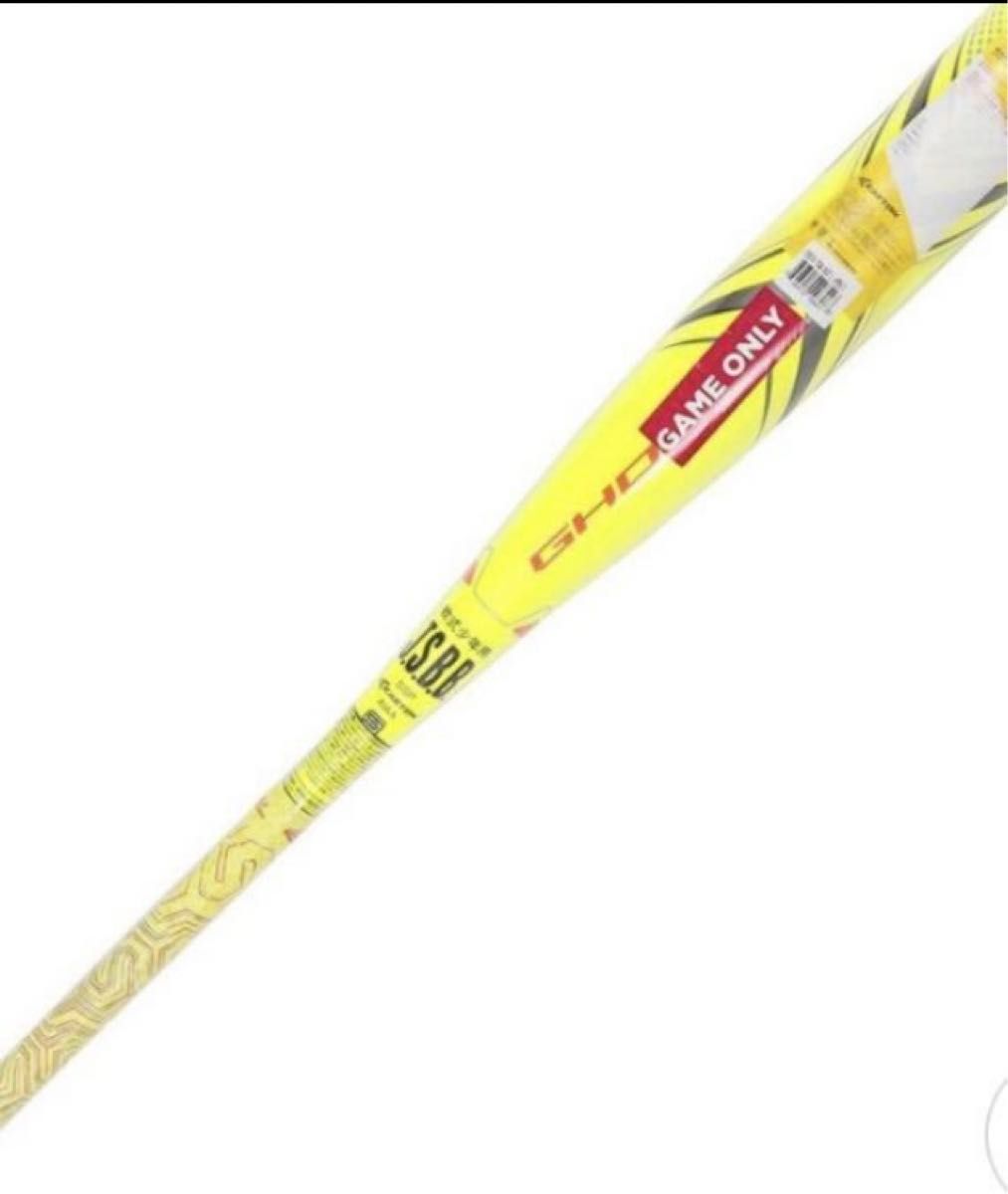 新品 未使用 イーストン EASTON 軟式野球 学童野球 80cm 少年 新品 未使用 イーストン EASTON 軟式野球 学童野球 80cm 少年