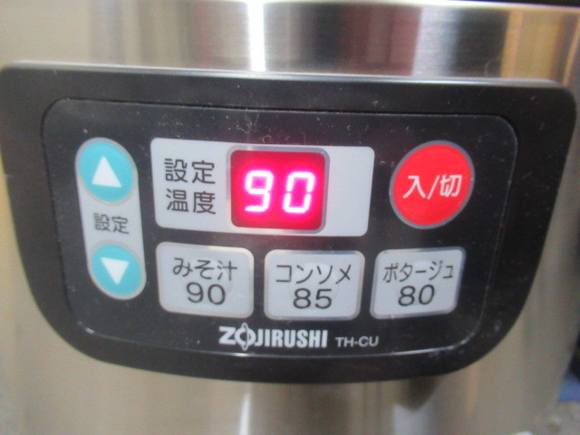 J4455 美品 ZOJIRUSHI 象印 業務用 スープジャー TH-CU160_画像3