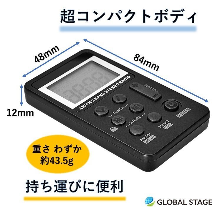 ポケット ラジオ シルバー ポータブル ワイドFM FM AM 対応 高感度受信 小型 持ち運び 軽量 携帯 便利 ポケットラジオ 液晶 USB 充電式_画像5