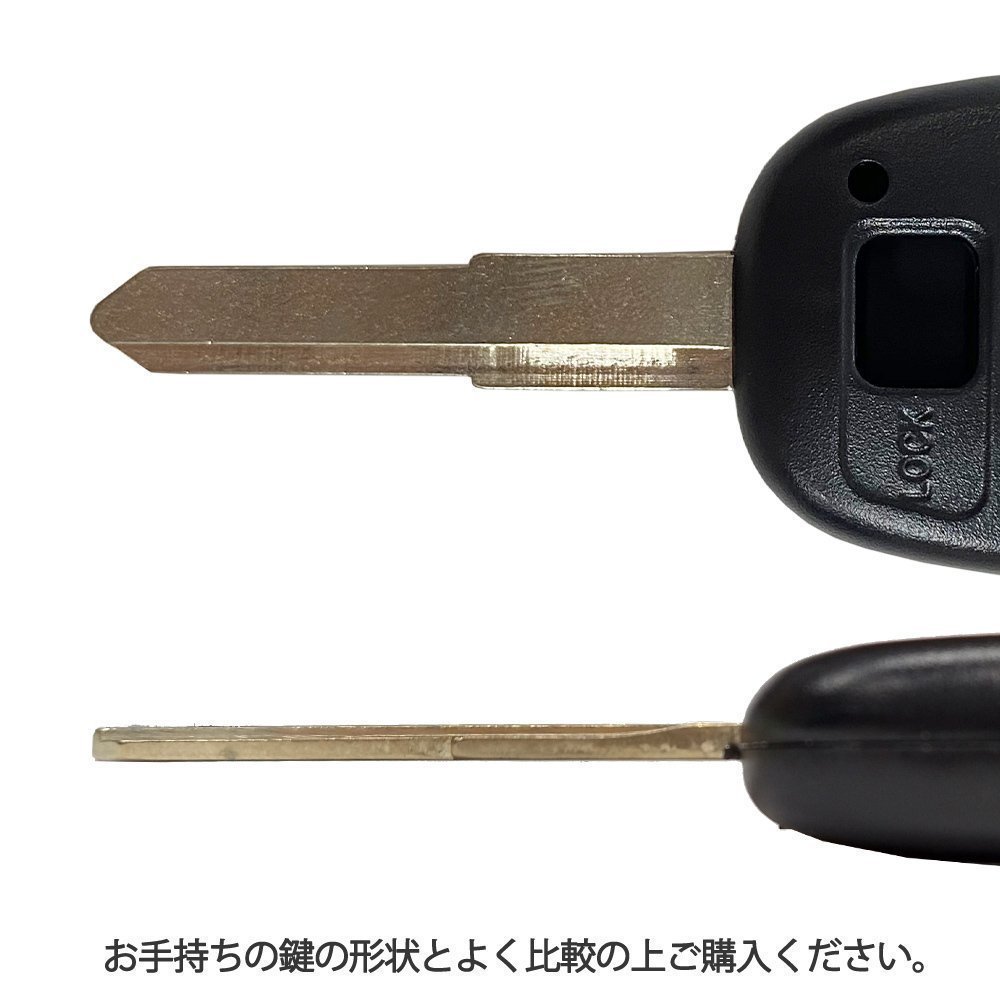 ハイゼットカーゴ S321V 対応 ダイハツ キーカット料金込み 2ボタン ブランクキー 補修 キーレス 合鍵 スペア 内溝 純正互換 高品質_画像4