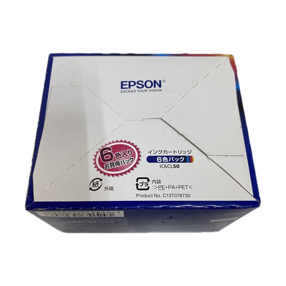 EPSON エプソン純正インクカートリッジIC6CL50 未開封 Colorio 風船 6色パック つよインク200 使用期限切れ 訳あり 2021年6月_画像7