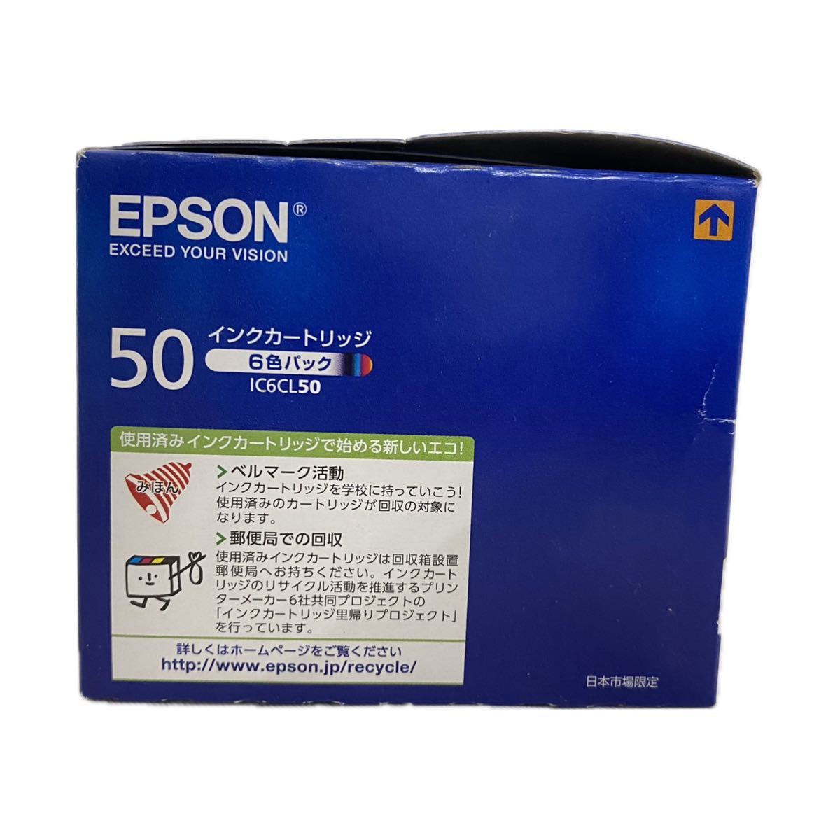 EPSON エプソン純正インクカートリッジIC6CL50 未開封 Colorio 風船 6色パック つよインク200 使用期限切れ 訳あり 2021年6月_画像5