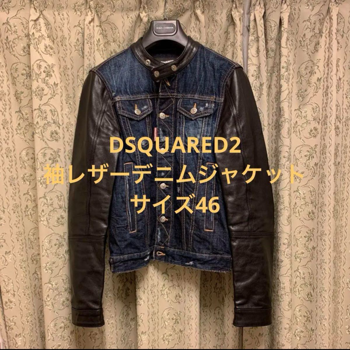 美品】DSQUARED2の袖レザーデニムジャケット Gジャン|Yahoo 美品】DSQUARED2の袖レザーデニムジャケット Gジャン|Yahoo
