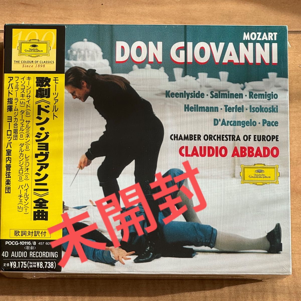 【未開封】アバド指揮モーツァルト「ドン・ジョヴァンニ」全曲（3CD)