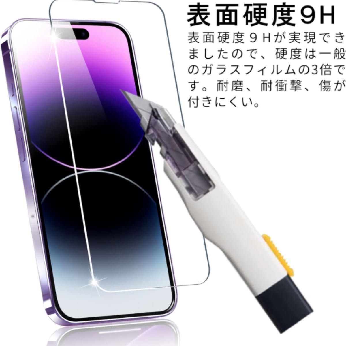 iPhone 14 Pro 専用ガラスフィルム　日本旭硝子素材製　強化ガラス　フィルム　6.1インチ　気泡レス　２枚入り